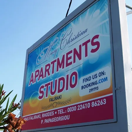 公寓 Mary Christina 法里拉基